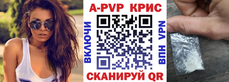 Виды наркотиков купить Семикаракорск COCAIN  Alpha-PVP  ГАШ  Марихуана  МЕФ 