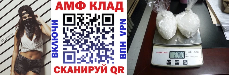 Amphetamine Premium  нарко площадка телеграм  Семикаракорск  mega ONION 