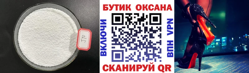 продажа наркотиков  Семикаракорск  mega ONION  Бутират жидкий экстази 