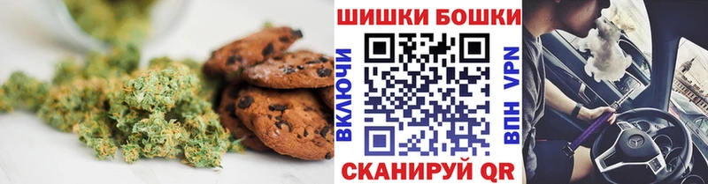 Еда ТГК конопля  Семикаракорск 