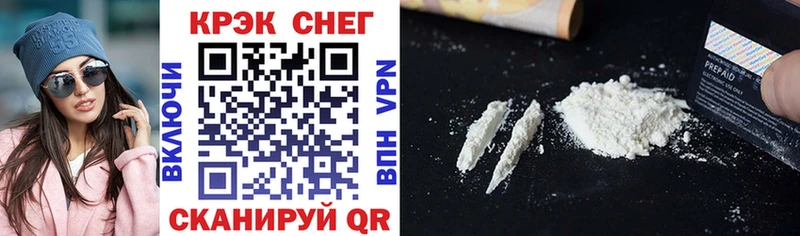 закладка  Семикаракорск  Cocaine Fish Scale 