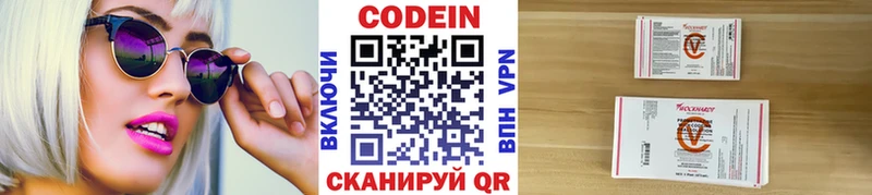 Кодеин Purple Drank  MEGA ссылки  Семикаракорск  закладка 