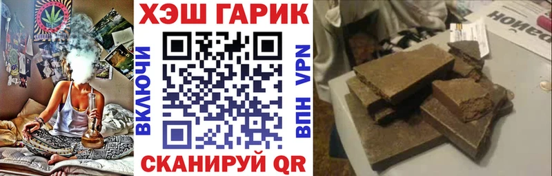 цены МЕГА зеркало ГАШ гашик Семикаракорск