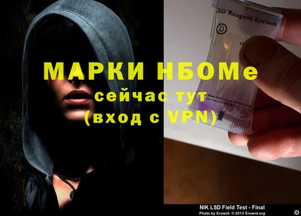 круглые Балахна