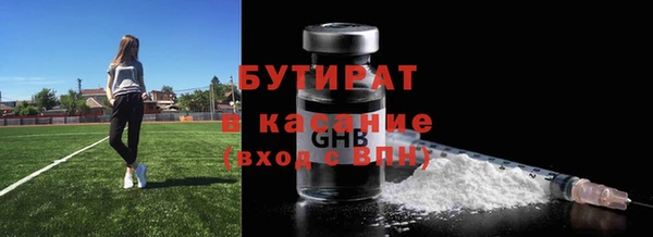 сатива Баксан