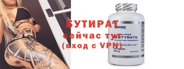 круглые Балахна