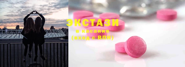 круглые Балахна