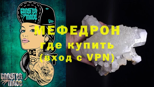 МДПВ Балабаново
