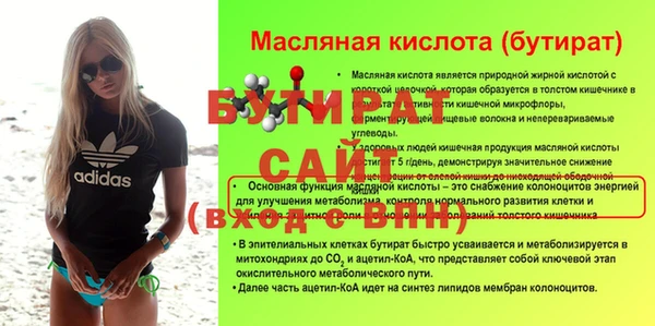 МДПВ Балабаново