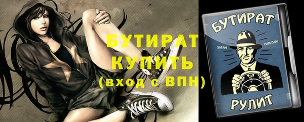 круглые Балахна