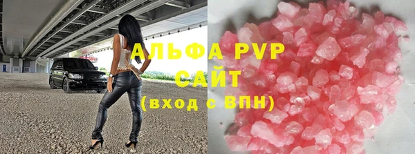 круглые Балахна