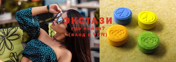 круглые Балахна