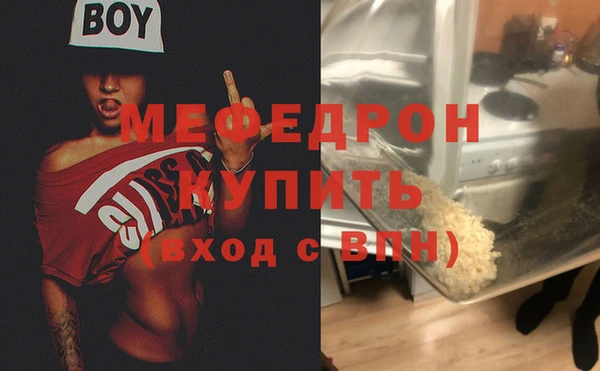 круглые Балахна