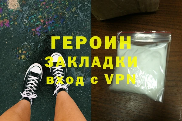сатива Баксан