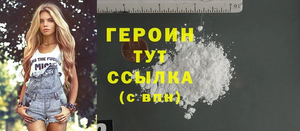 сатива Баксан