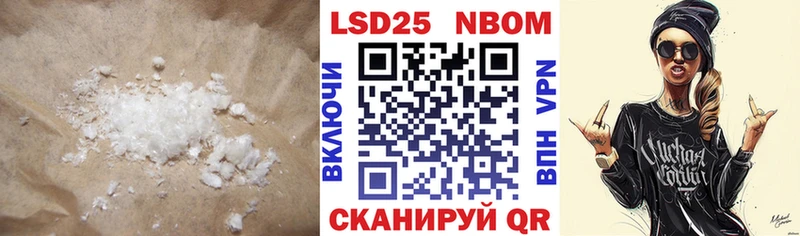 Лсд 25 экстази кислота  как найти закладки  Семикаракорск 