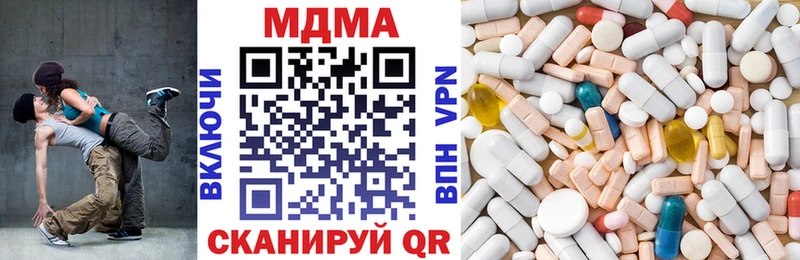 даркнет какой сайт  Семикаракорск  MDMA crystal  блэк спрут как войти 