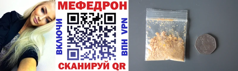 МЯУ-МЯУ mephedrone  Семикаракорск 