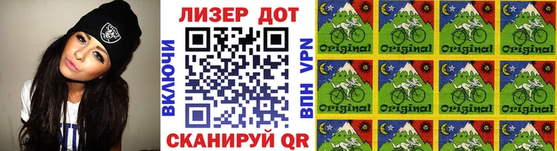 Марки 25I-NBOMe 1500мкг  Семикаракорск 